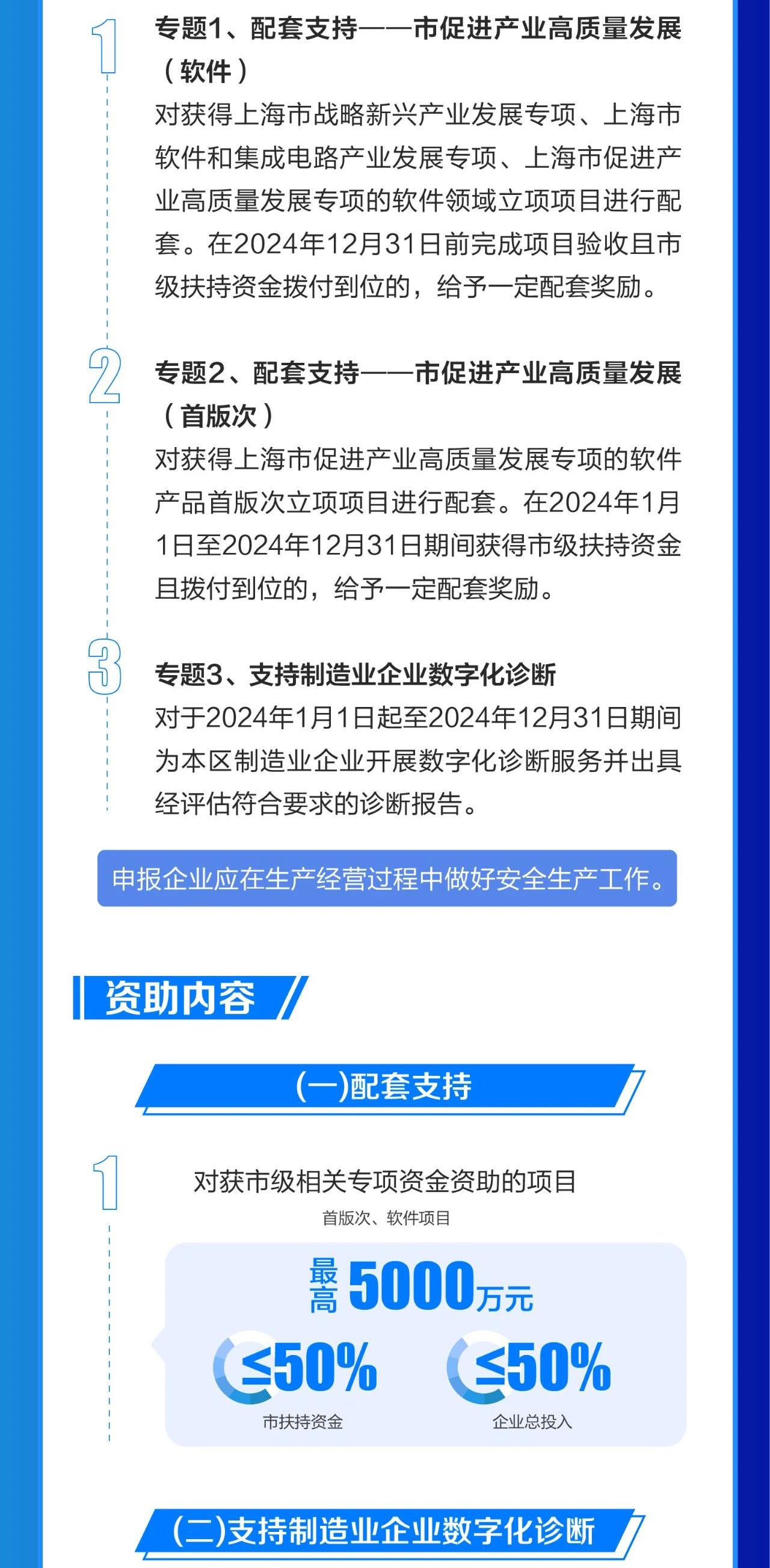 2025218142124254微信图片_20250318132316_2.jpg