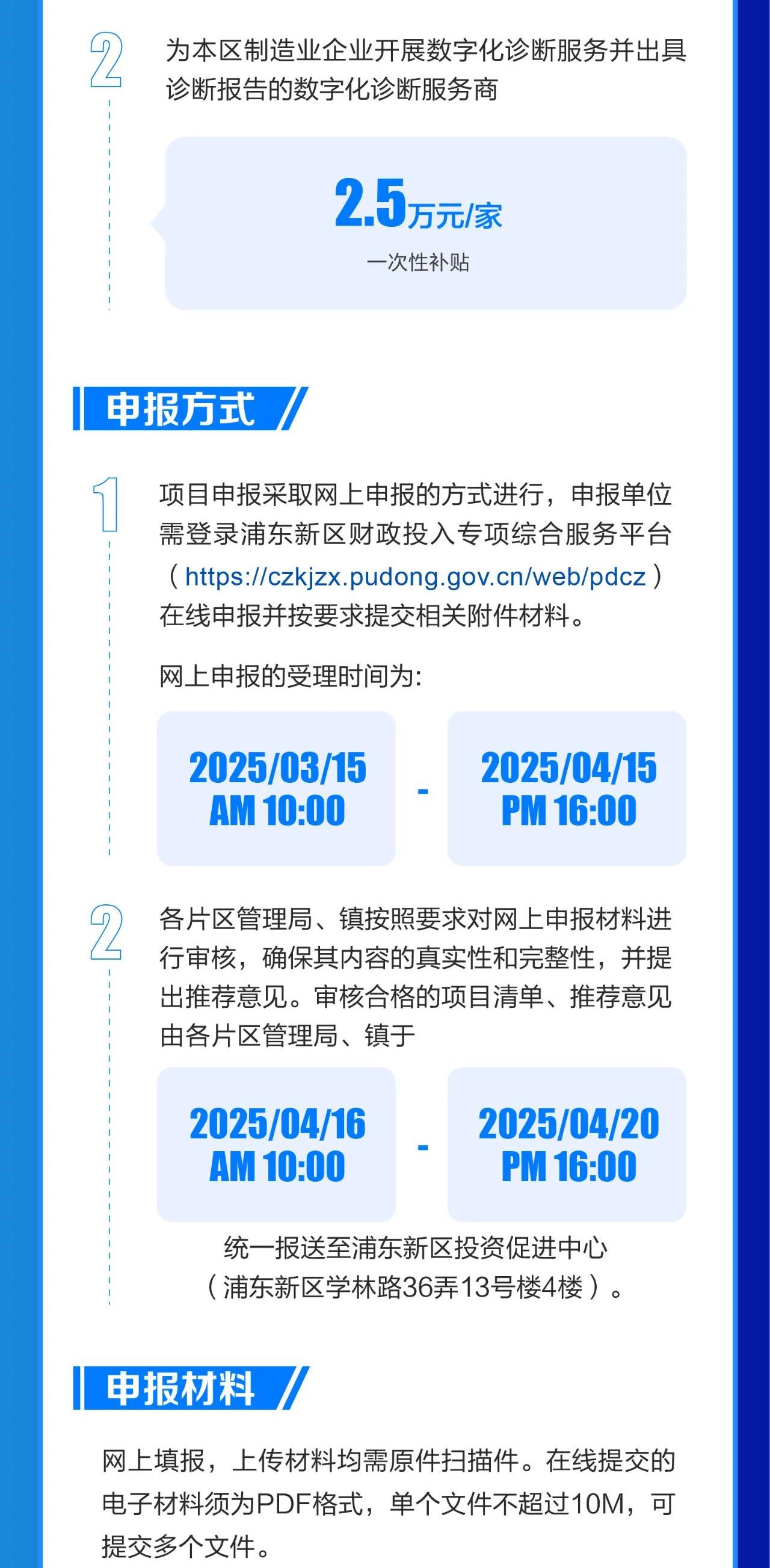 2025218142124254微信图片_20250318132316_3.jpg