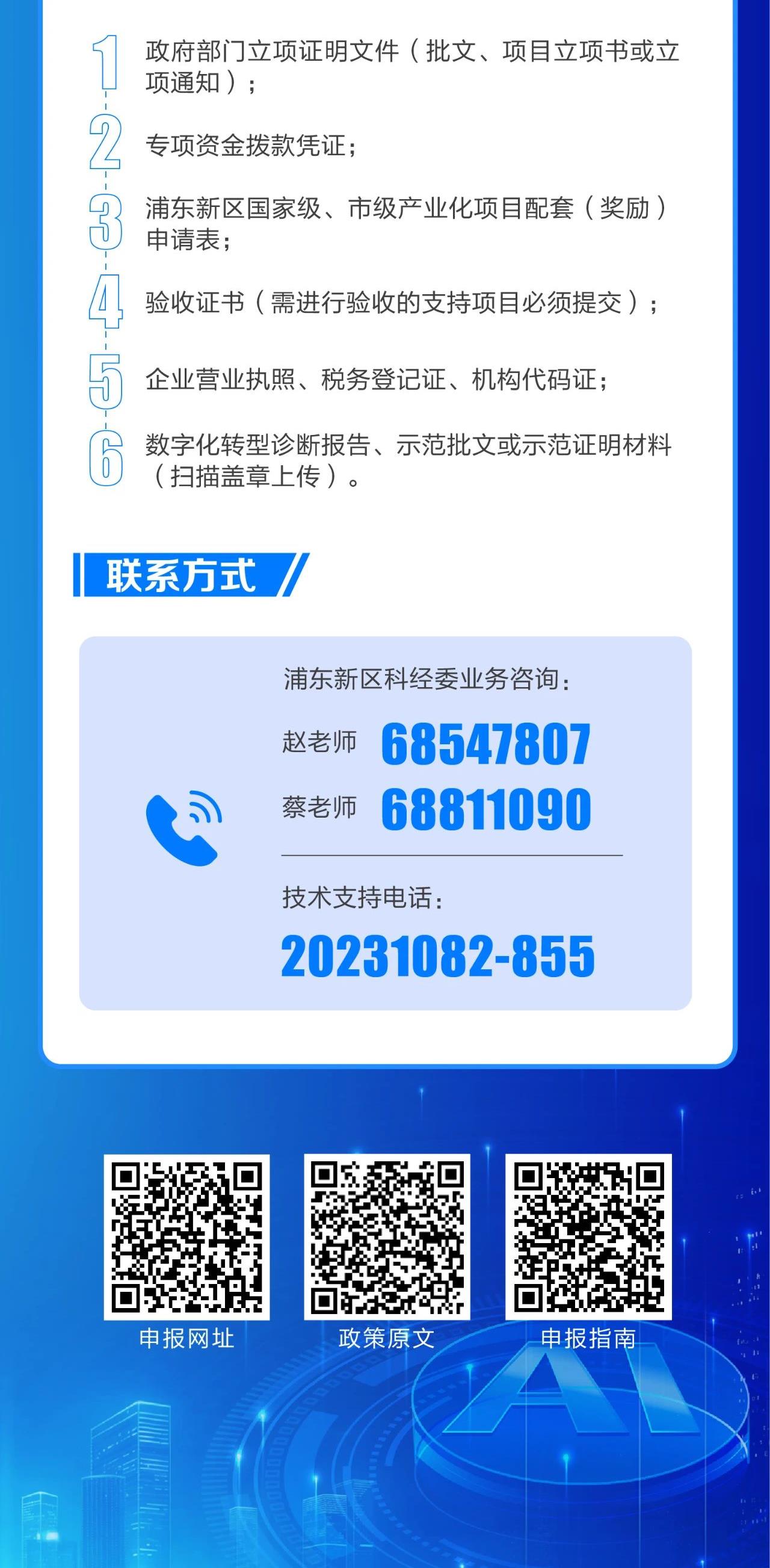 2025218142124254微信图片_20250318132316_4.jpg