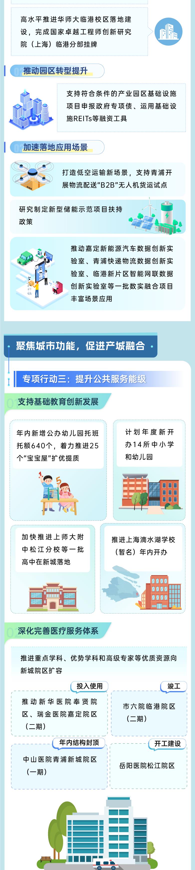 202539113936135微信图片_20250409113922_2.png