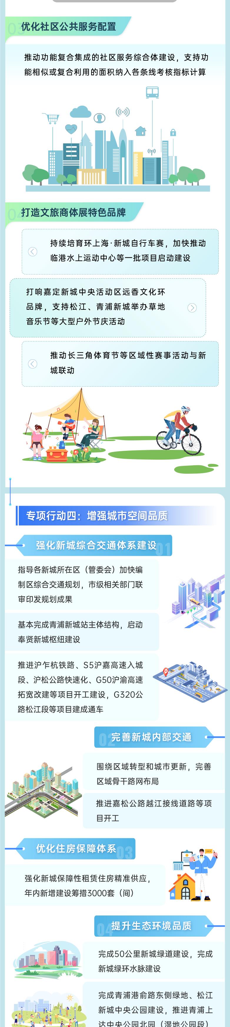 202539113936135微信图片_20250409113922_3.png