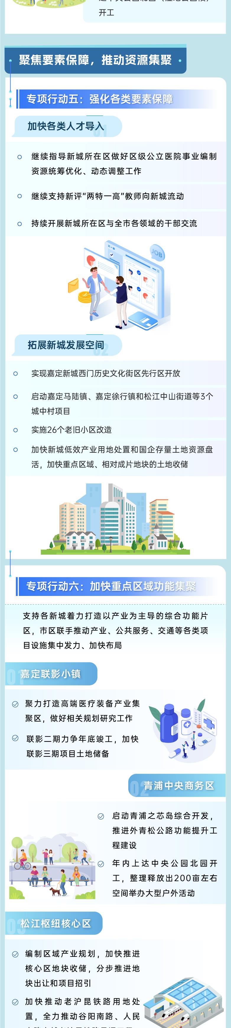 202539113936135微信图片_20250409113922_4.png