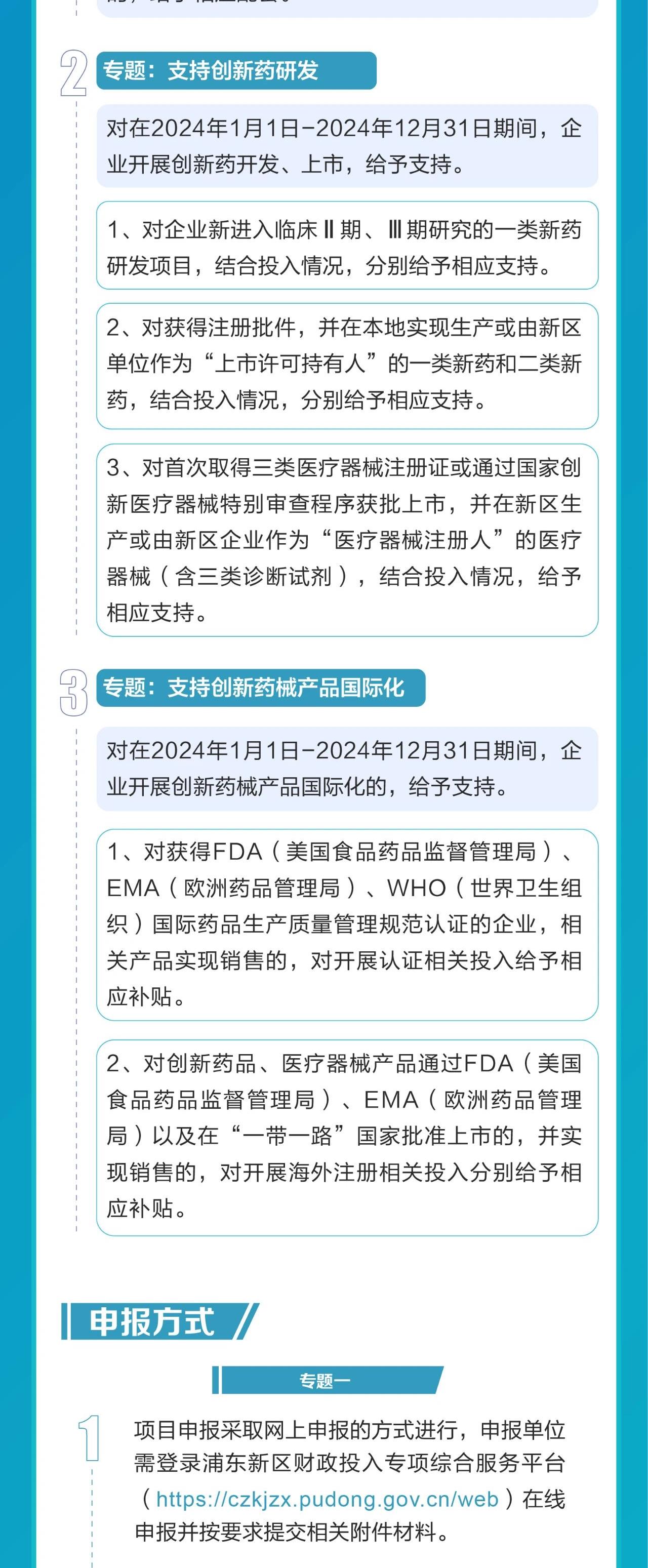 2025317112157830微信图片_20250417112144_2.jpg