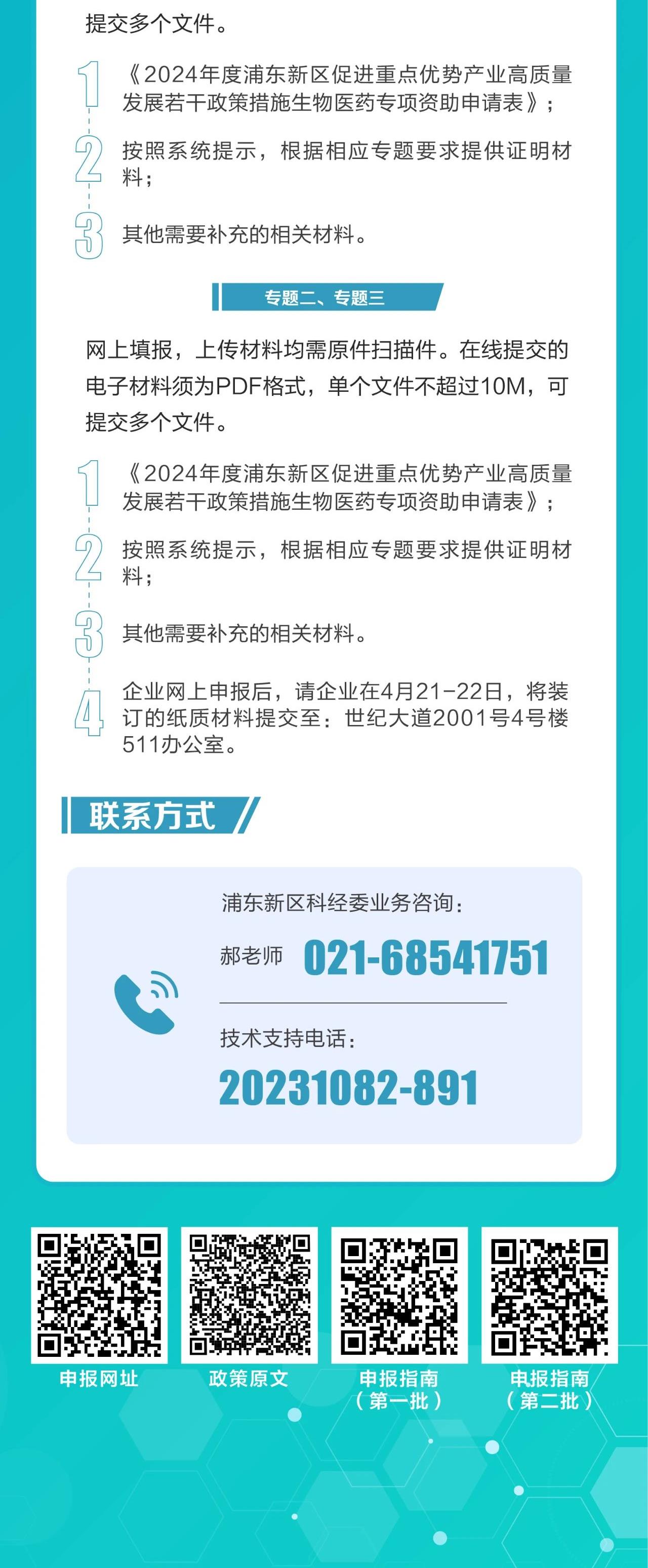 2025317112157830微信图片_20250417112144_4.jpg