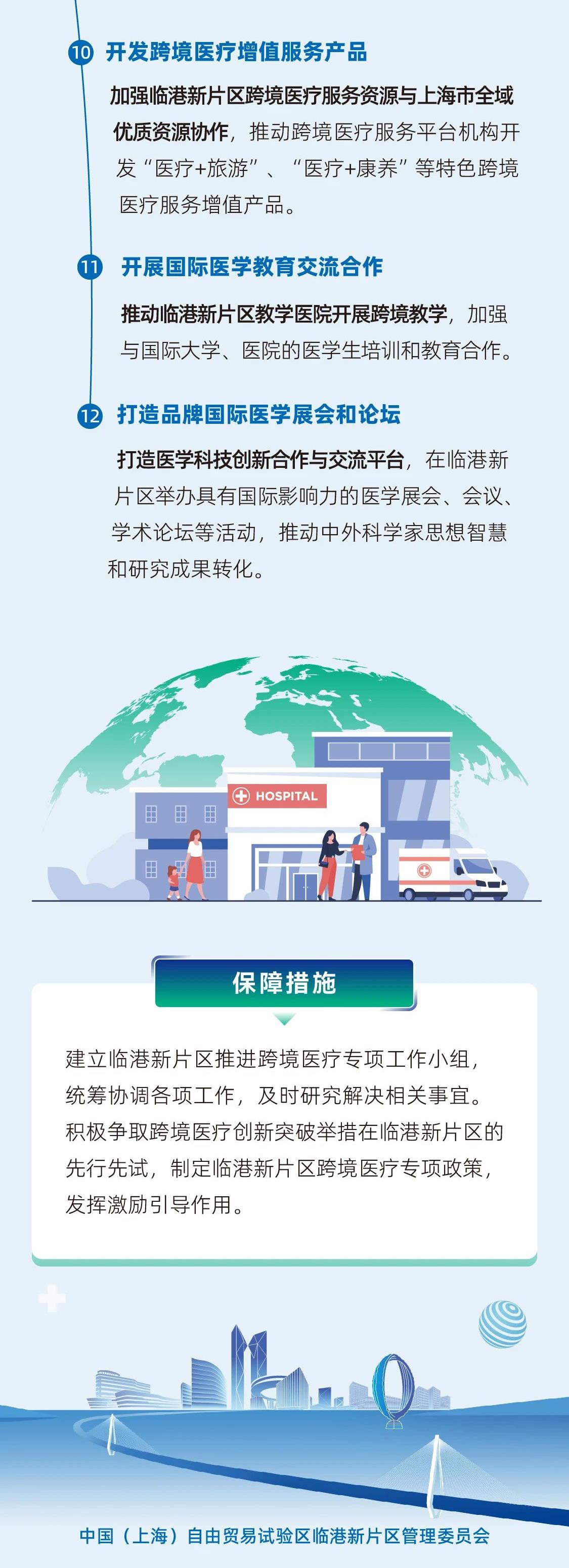 2025324103724740微信图片_20250424103705_4.jpg