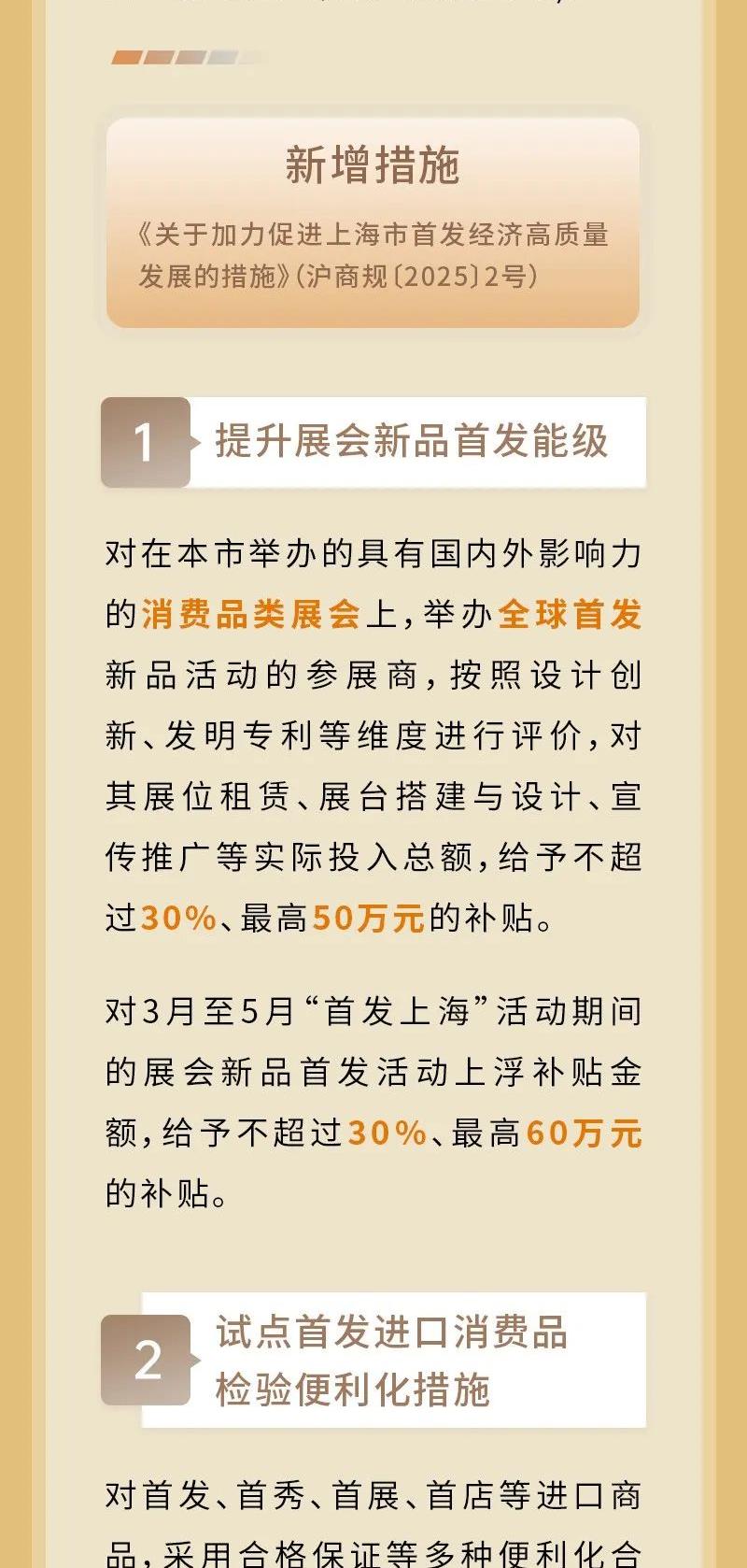 2025327114719472微信图片_20250427115159_2.jpg