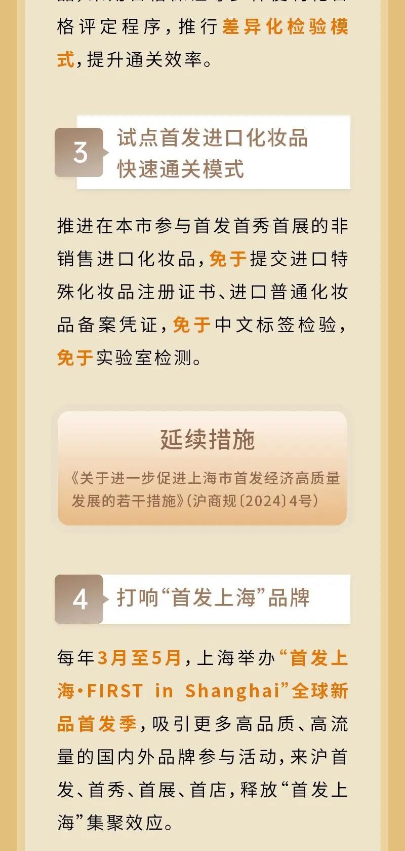 2025327114719472微信图片_20250427115159_3.jpg