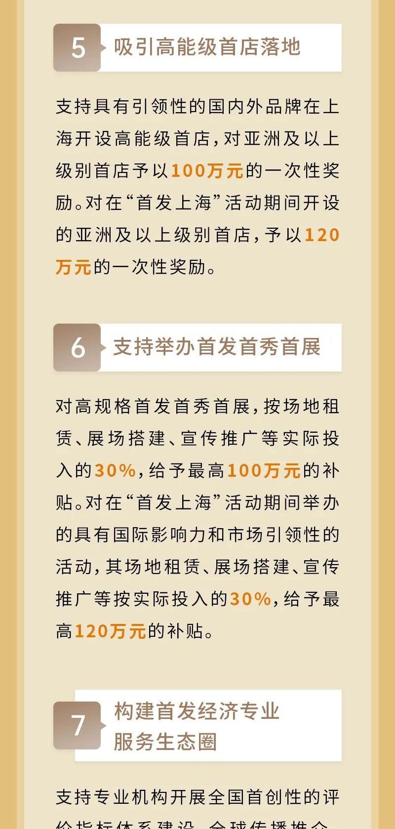 2025327114719472微信图片_20250427115159_4.jpg