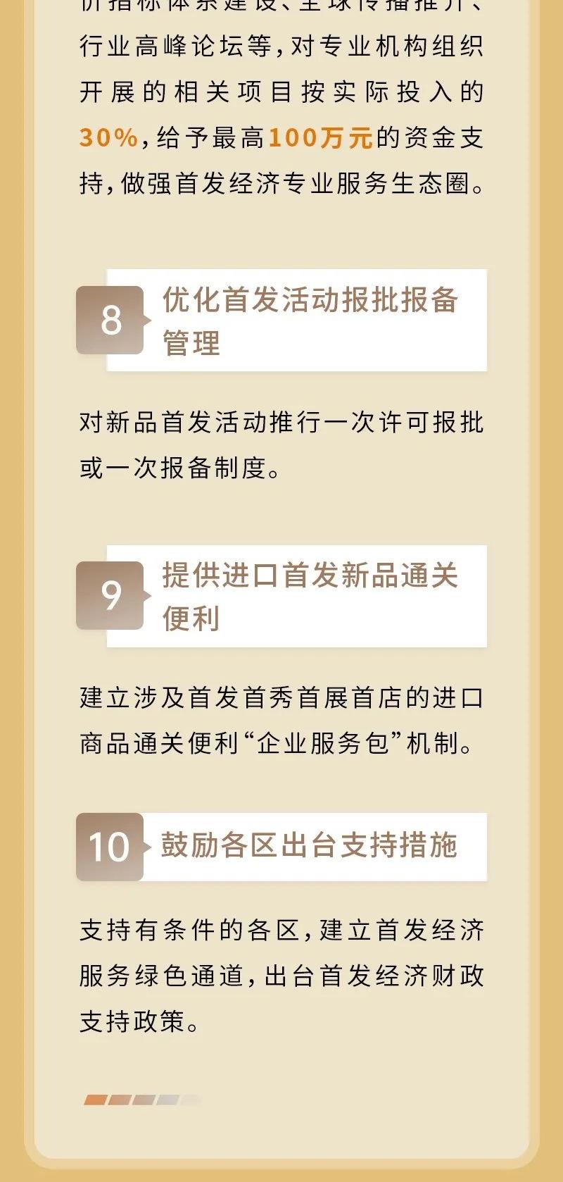 2025327114719472微信图片_20250427115159_5.jpg