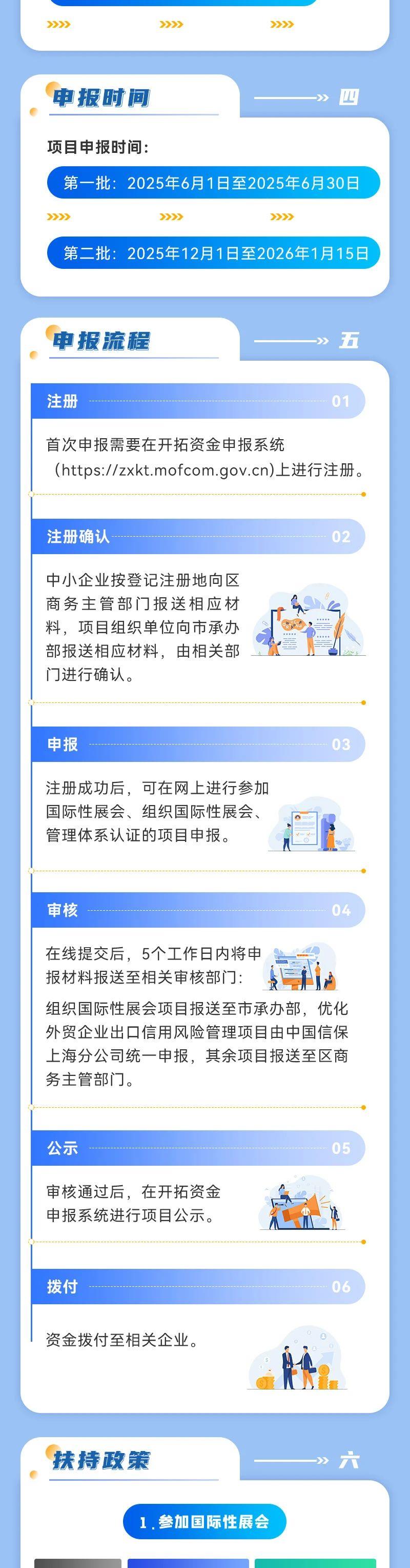 20255311561264微信图片_20250603115436_2.jpg