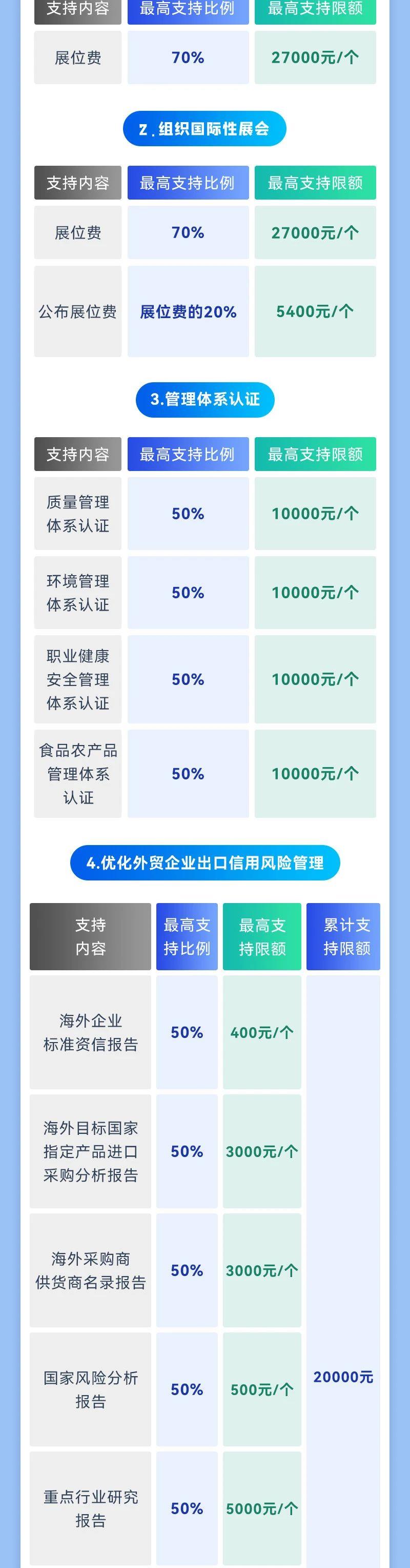 20255311561264微信图片_20250603115436_3.jpg