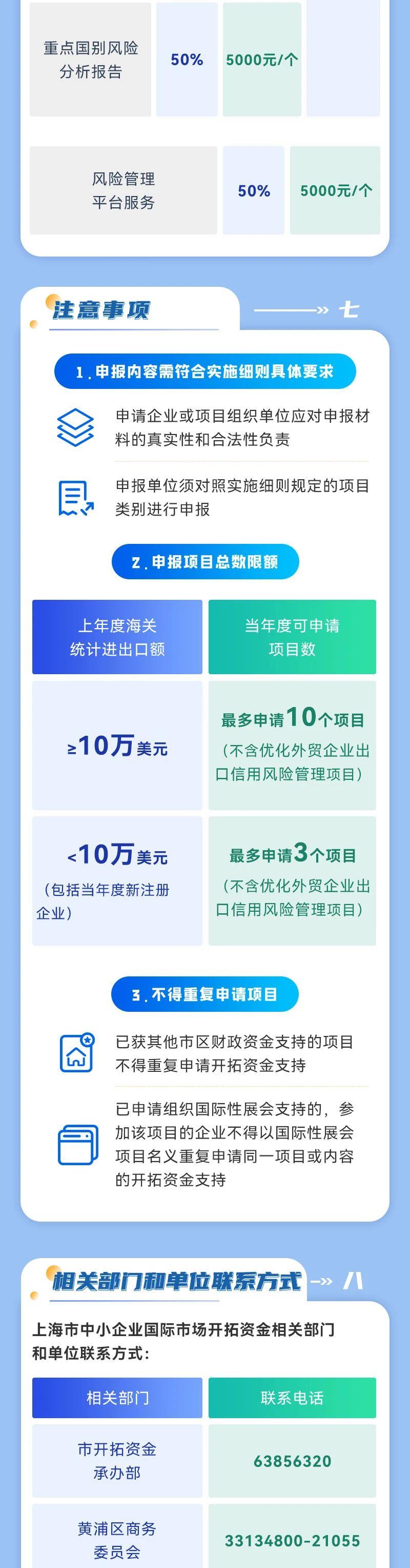 20255311561264微信图片_20250603115436_4.jpg