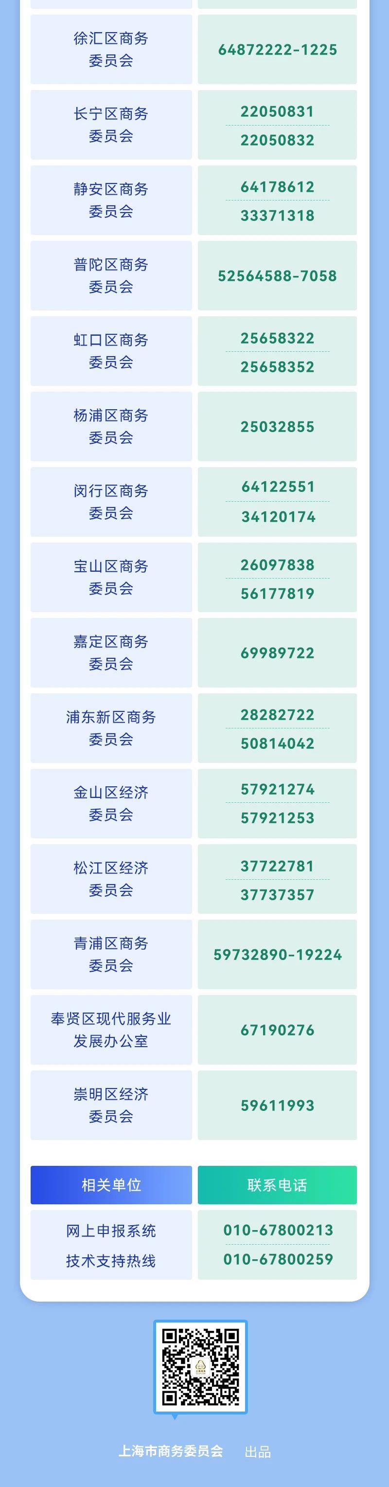 20255311561264微信图片_20250603115436_5.jpg
