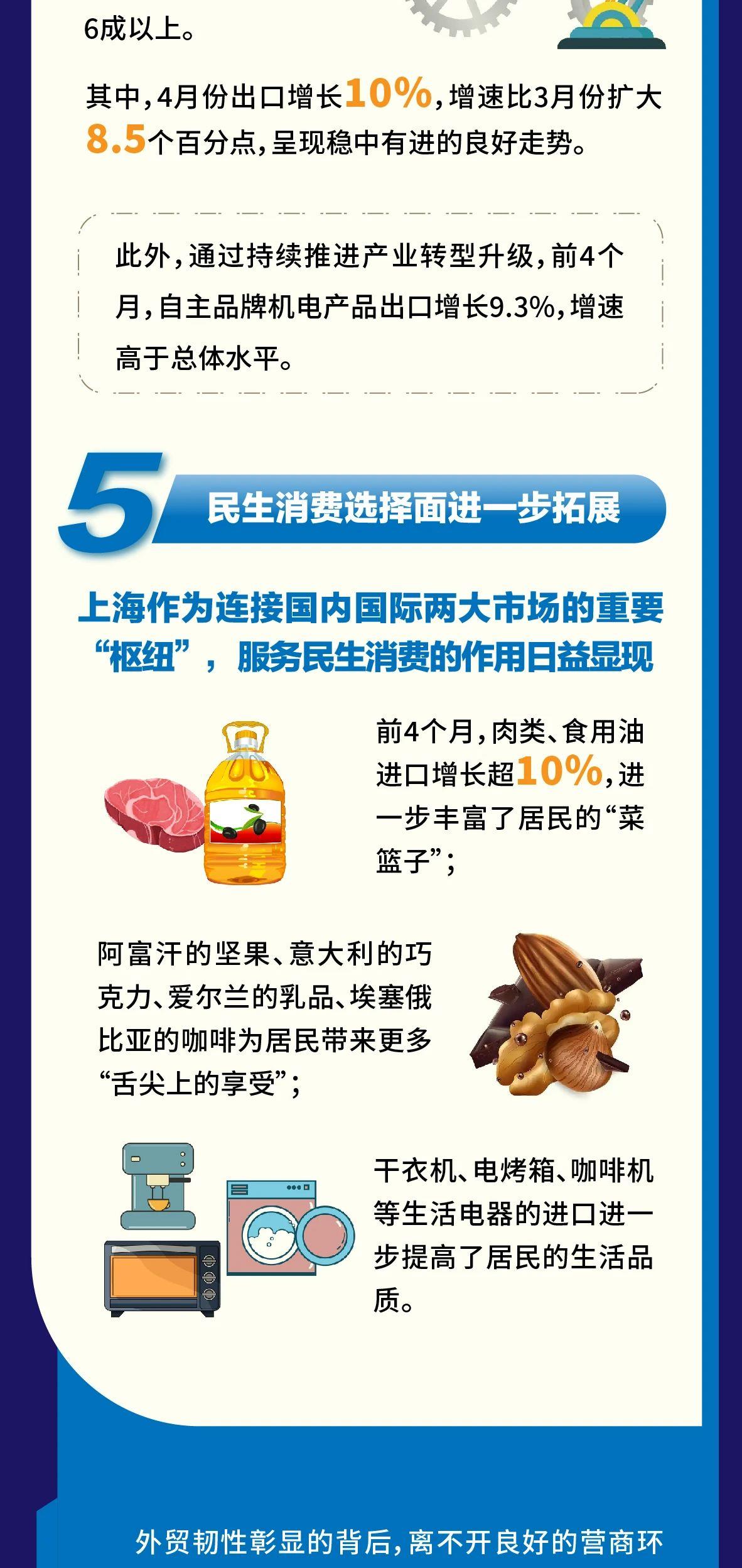 2025511121735428微信图片_20250611121659_3.jpg