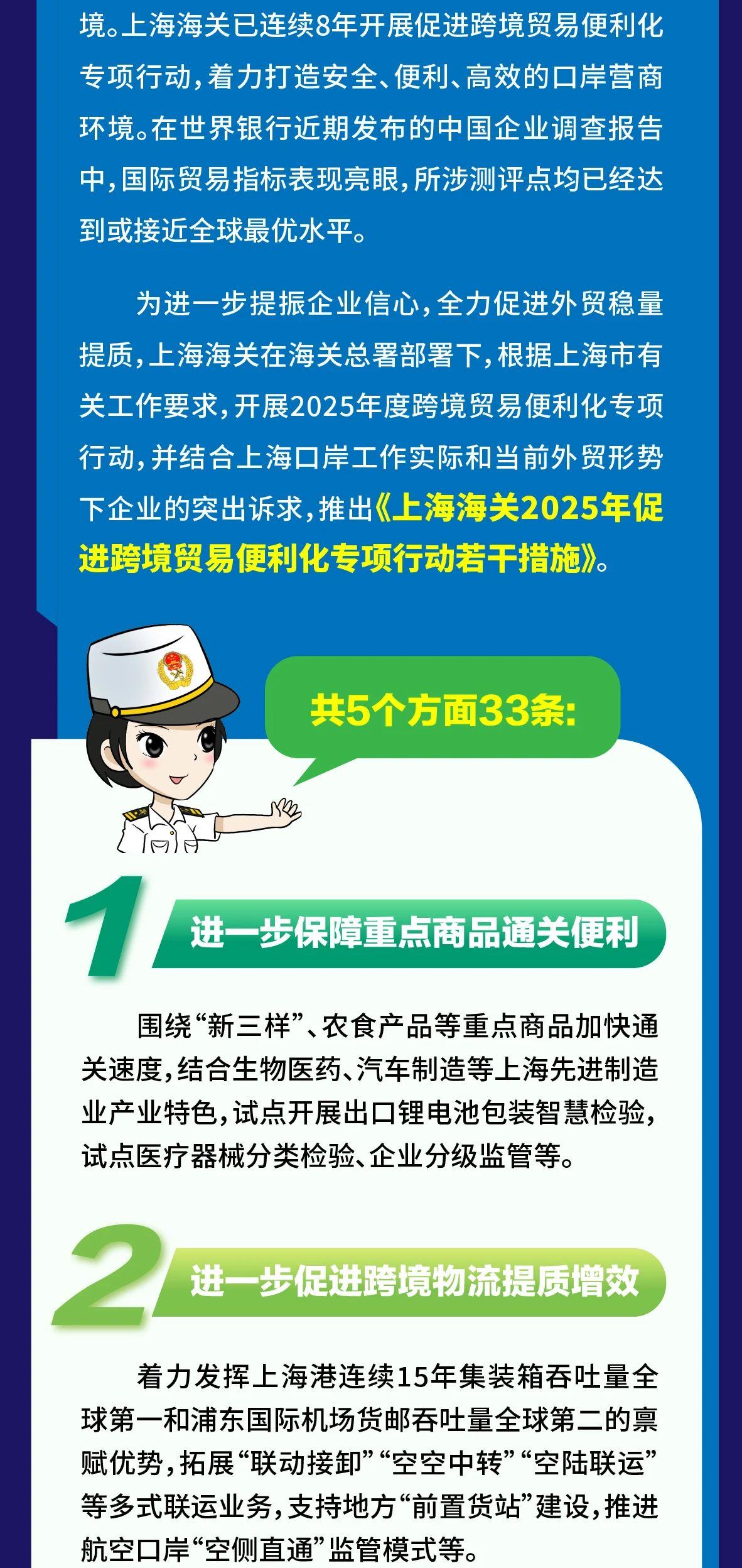 2025511121735428微信图片_20250611121659_4.jpg