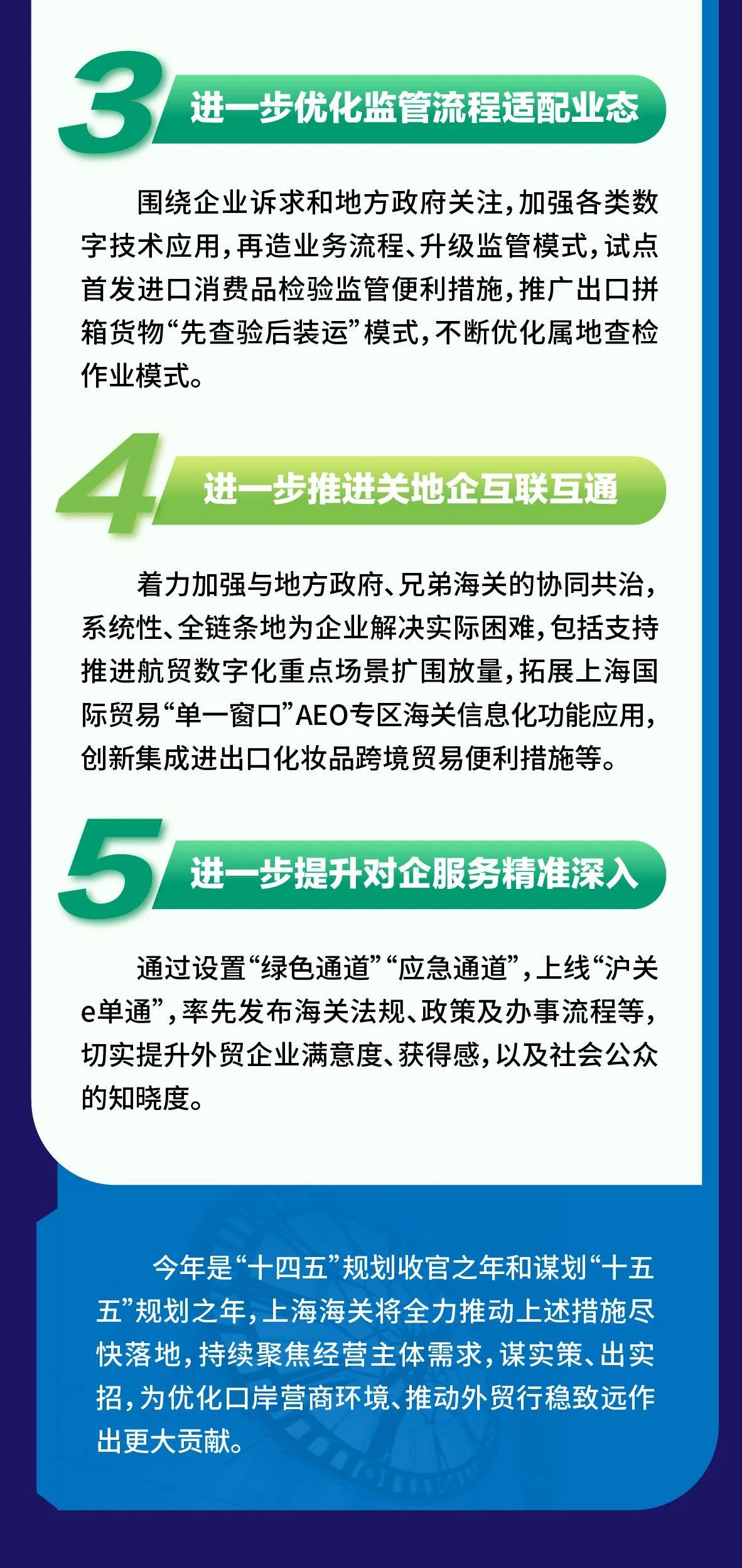 2025511121735428微信图片_20250611121659_5.jpg