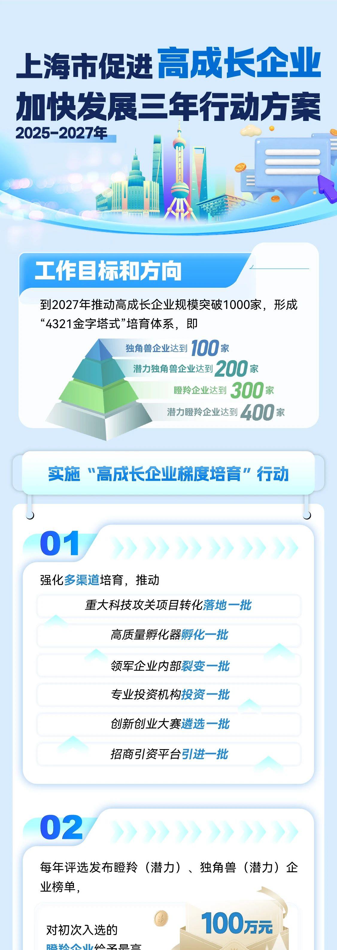 202561410525744微信图片_20250714105243_1.jpg