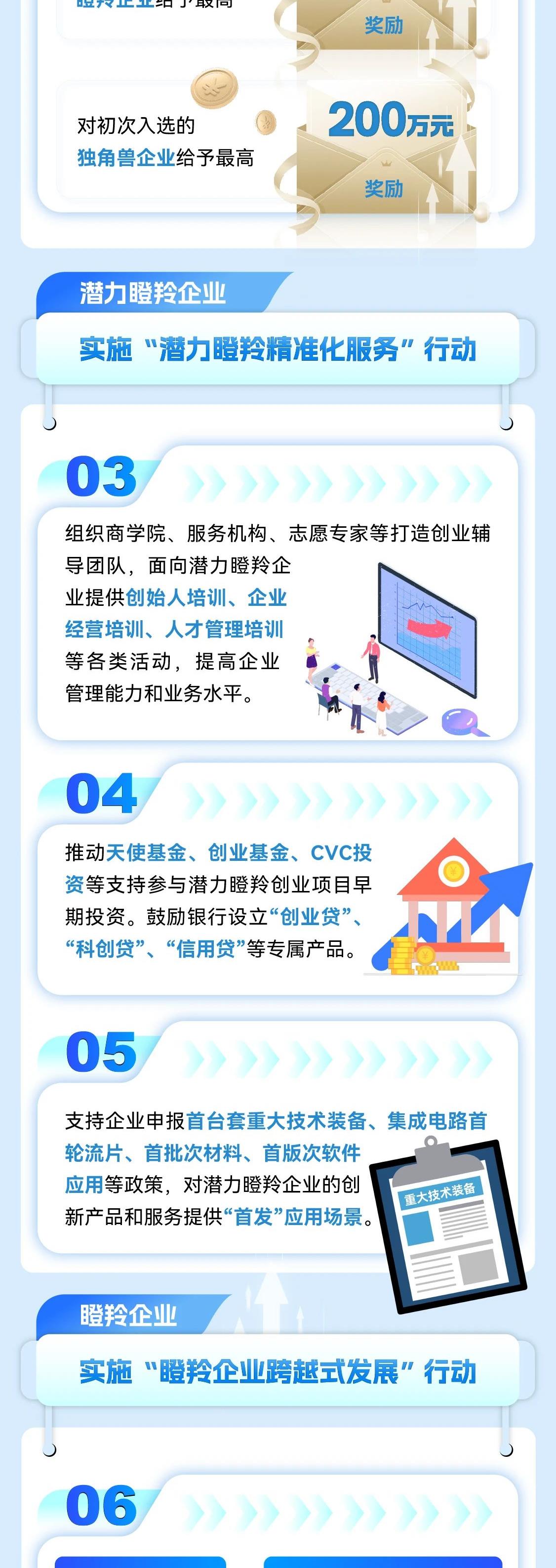 202561410525744微信图片_20250714105243_2.jpg