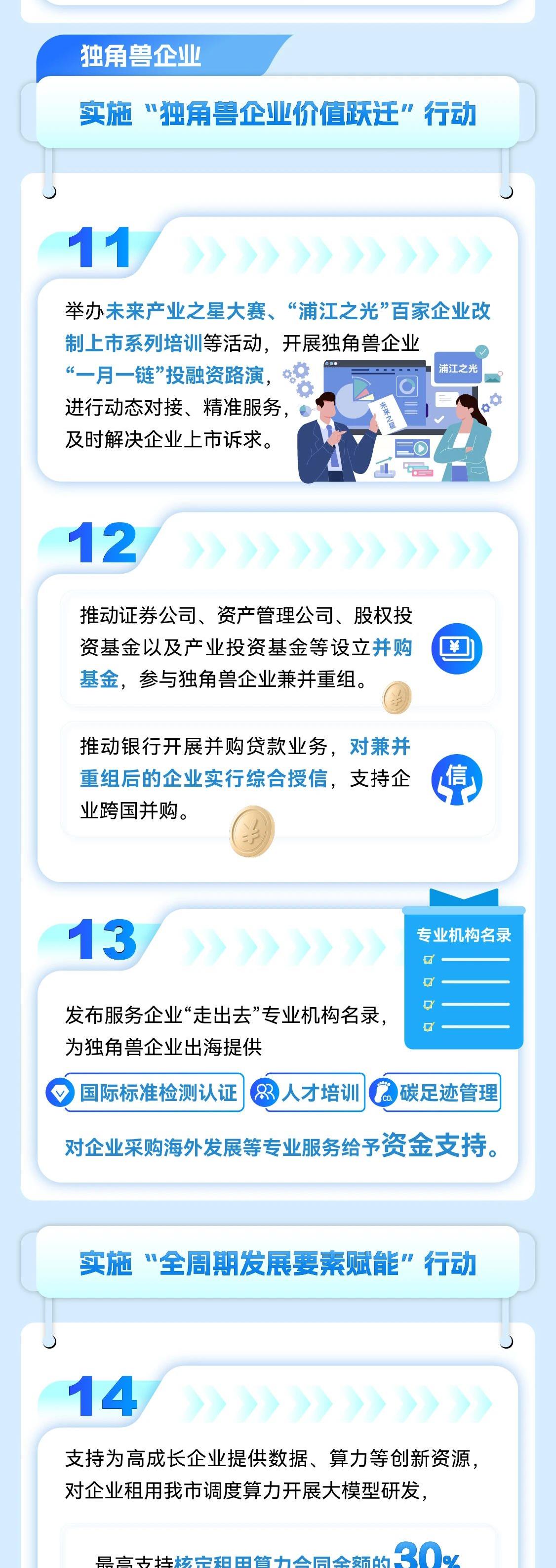 202561410525744微信图片_20250714105243_4.jpg
