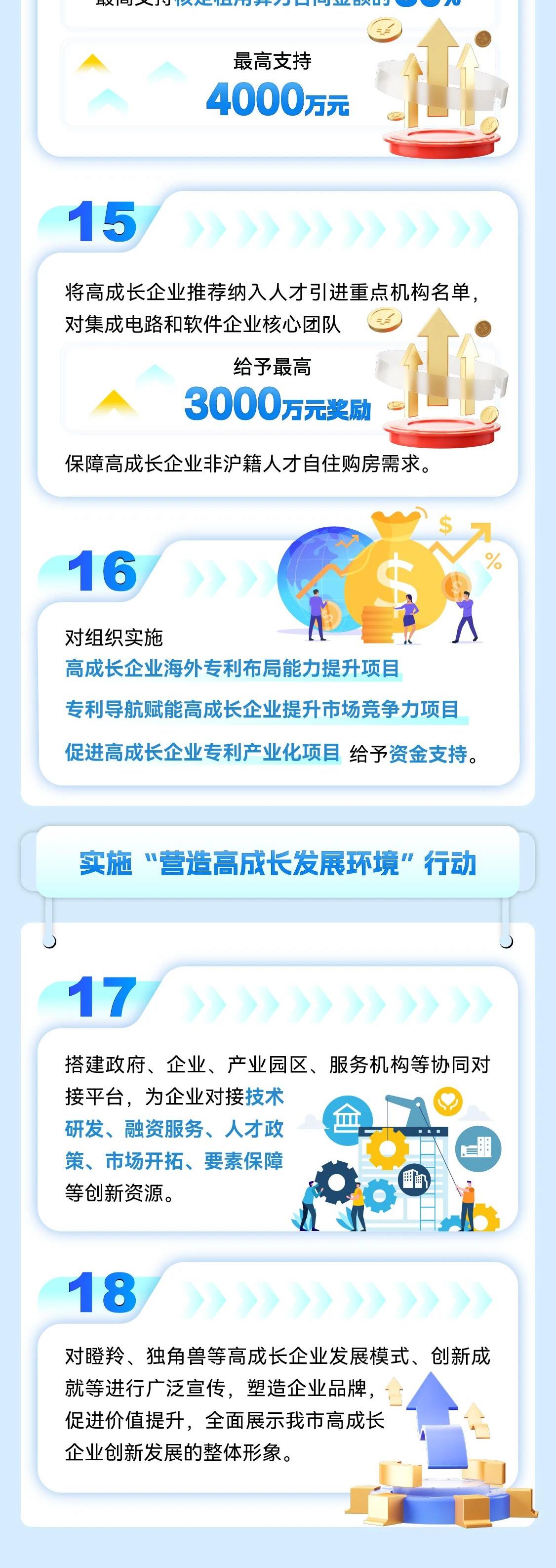 202561410525744微信图片_20250714105243_5.jpg