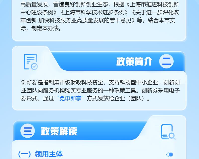 202571415818332微信图片_2025-08-13_171753_154_2.png