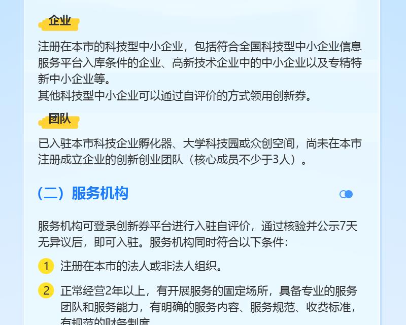 202571415818332微信图片_2025-08-13_171753_154_3.png