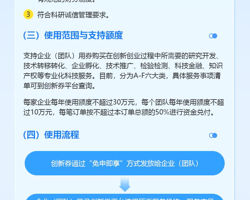 202571415818332微信图片_2025-08-13_171753_154_4.png