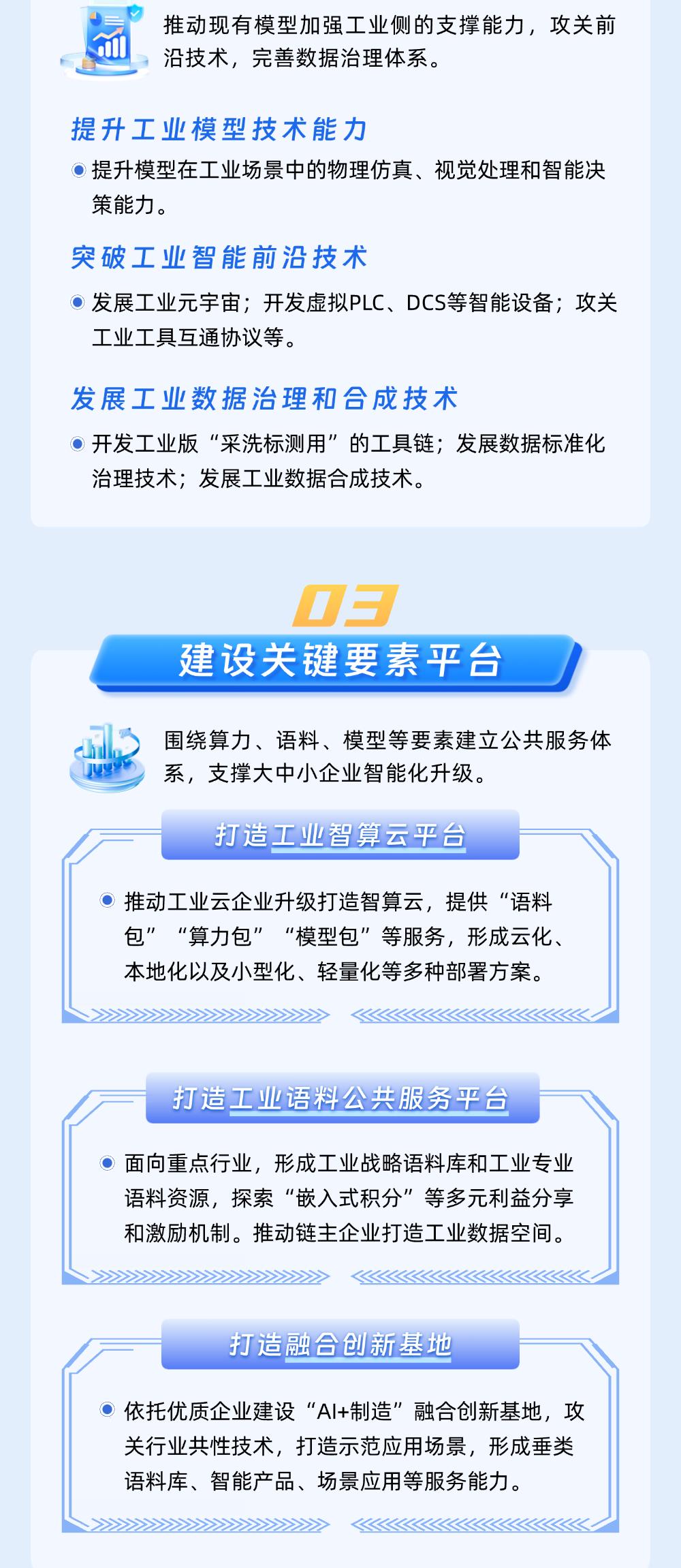 2025721163414648微信图片_2025-08-21_163400_329_2.png