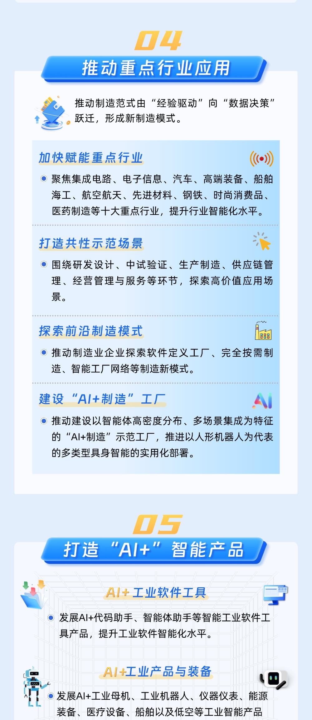 2025721163414648微信图片_2025-08-21_163400_329_3.png