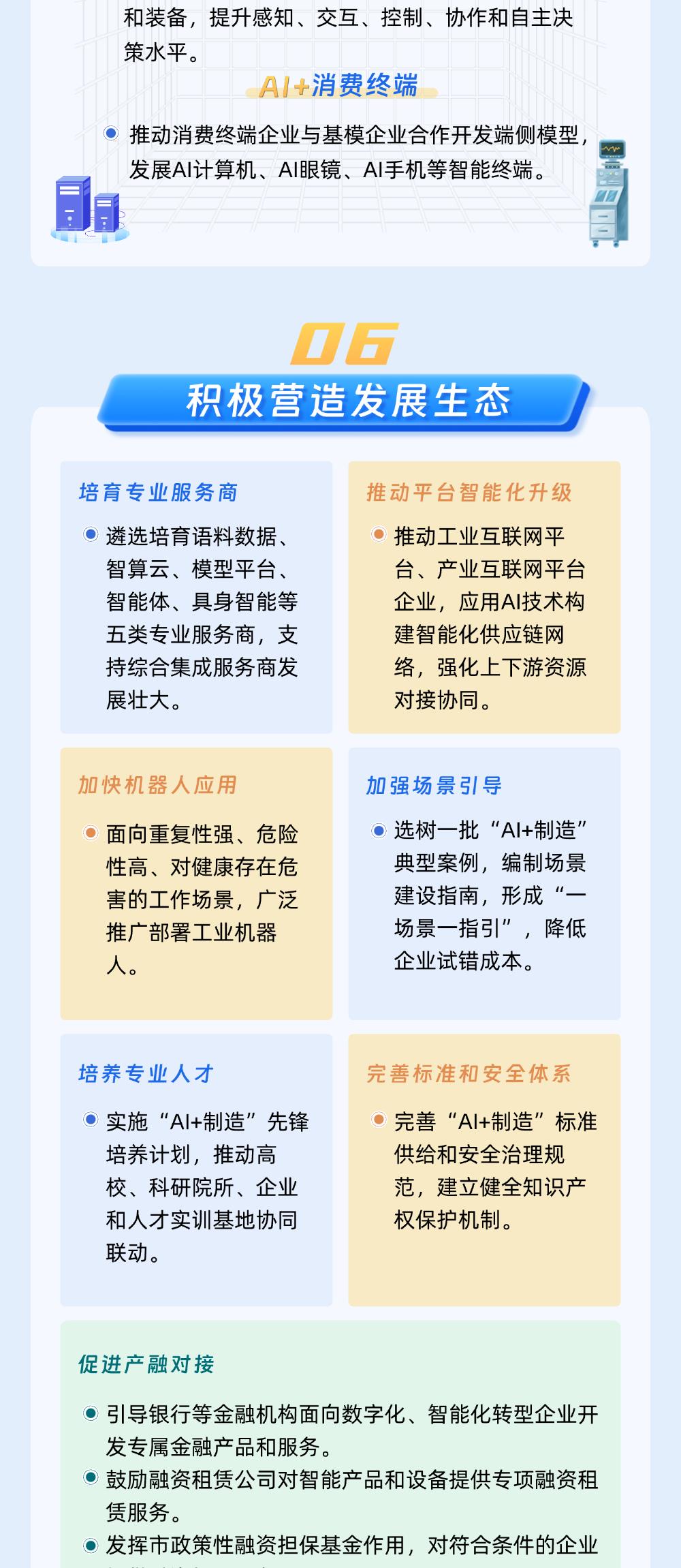 2025721163414648微信图片_2025-08-21_163400_329_4.png