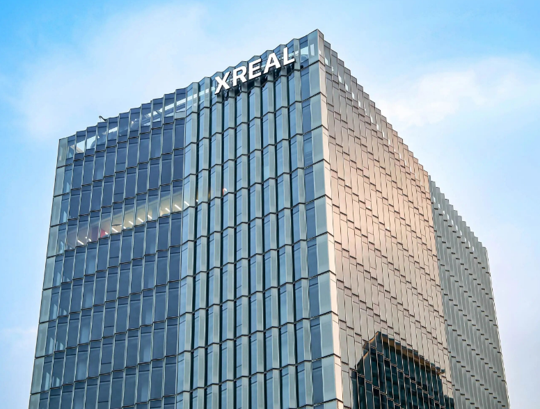 XREAL全球总部在张江科学城正式启用!